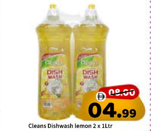 Lemon available at ROYAL GULF HYPERMARKET LLC in UAE - Abu Dhabi