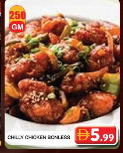 available at Grand Hyper Market in UAE - Dubai