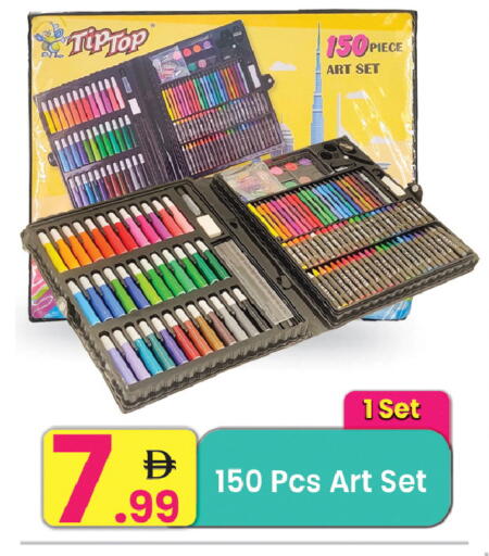 available at Everyday Center in UAE - Ras al Khaimah