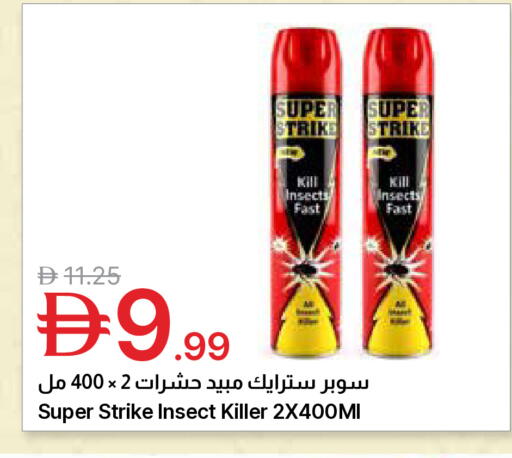 available at Emirates Co-Operative Society in UAE - Dubai