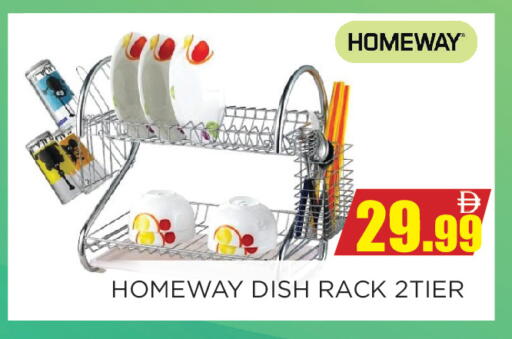 available at اينس المدينة هايبرماركت in الإمارات العربية المتحدة , الامارات - الشارقة / عجمان