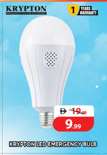 available at Leptis Hypermarket  in UAE - Al Ain