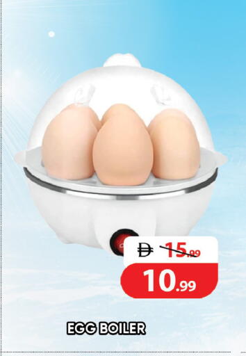 available at Leptis Hypermarket  in UAE - Al Ain