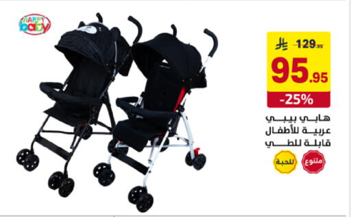 available at Ala Kaifak in KSA, Saudi Arabia, Saudi - Al Khobar