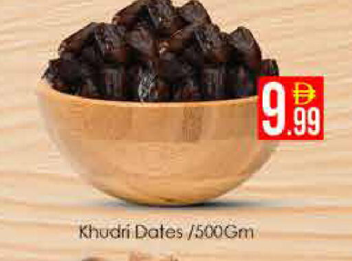 available at ايكو مول & ايكو هايبرماركت in الإمارات العربية المتحدة , الامارات - دبي