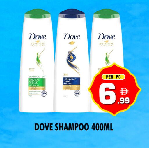 available at نايت تو نايت in الإمارات العربية المتحدة , الامارات - الشارقة / عجمان