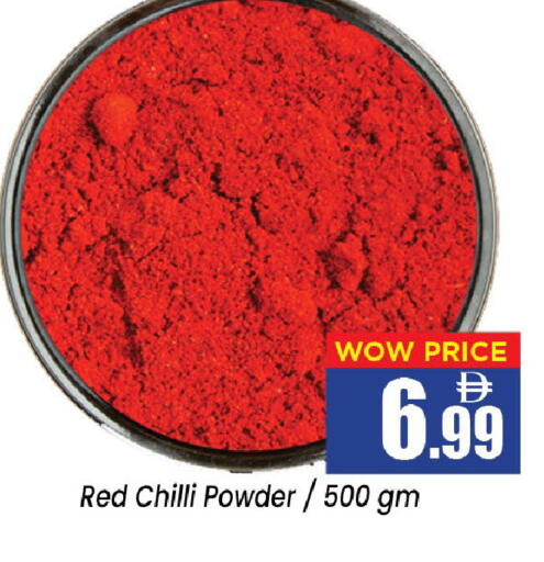 Red chilli available at Neomart Hypermarket in UAE - Sharjah / Ajman
