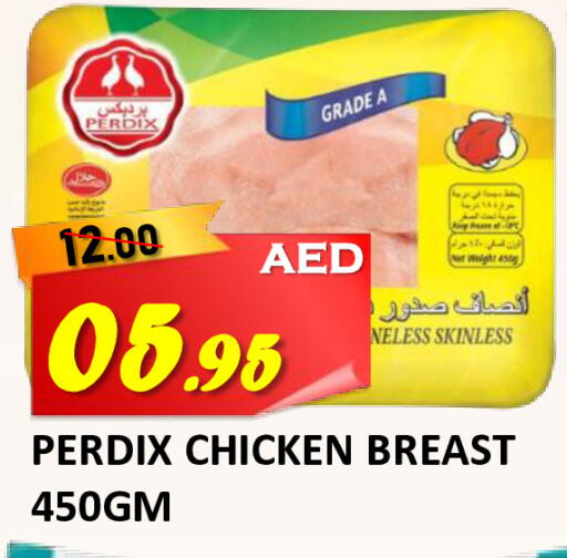 available at ROYAL GULF HYPERMARKET LLC in UAE - Abu Dhabi
