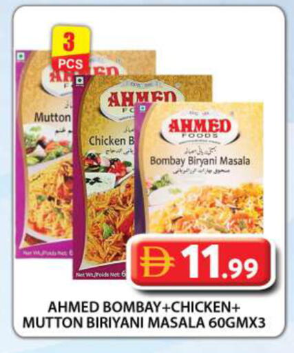 available at Grand Hyper Market in UAE - Dubai