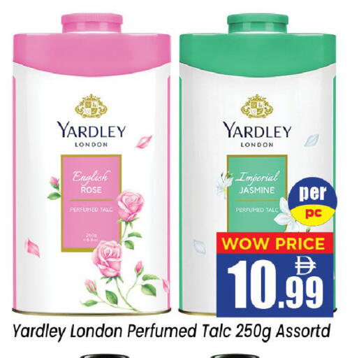 available at Neomart Hypermarket in UAE - Sharjah / Ajman