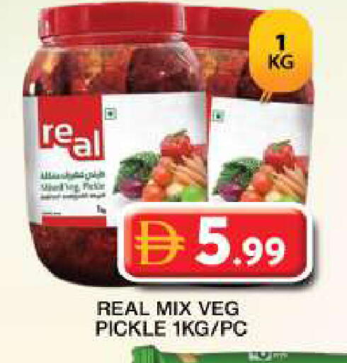 available at Grand Hyper Market in UAE - Dubai