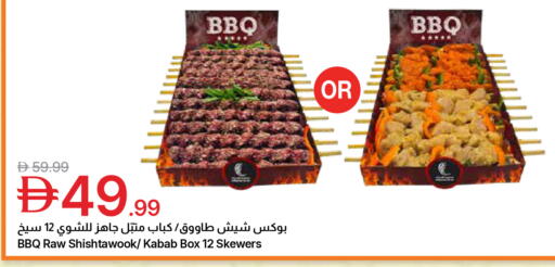 available at Emirates Co-Operative Society in UAE - Dubai