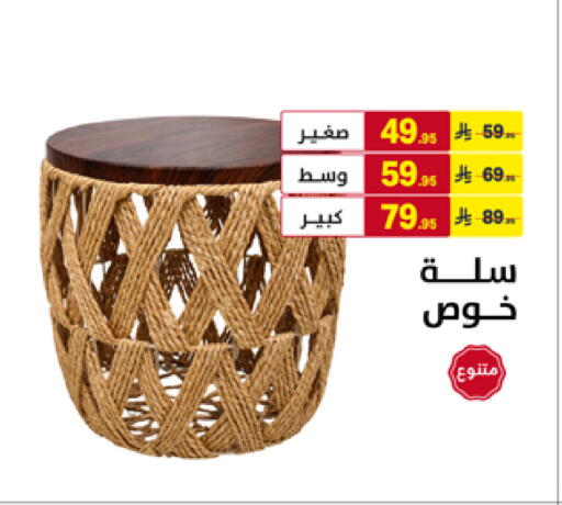available at Ala Kaifak in KSA, Saudi Arabia, Saudi - Tabuk