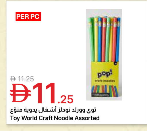 available at Emirates Co-Operative Society in UAE - Dubai