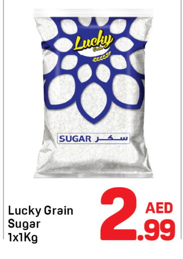 available at دي تو دي in الإمارات العربية المتحدة , الامارات - دبي