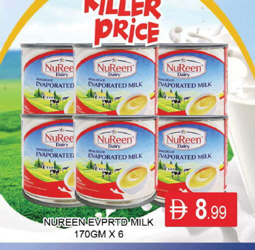 available at المدينة in الإمارات العربية المتحدة , الامارات - دبي