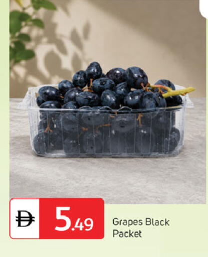 Grapes available at سوق طلال in الإمارات العربية المتحدة , الامارات - الشارقة / عجمان