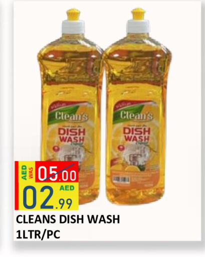 available at ROYAL GULF HYPERMARKET LLC in UAE - Abu Dhabi