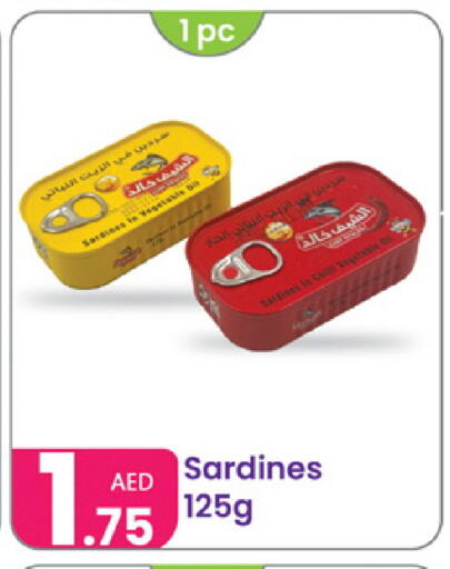 available at Al Nahda Gifts Center in UAE - Sharjah / Ajman