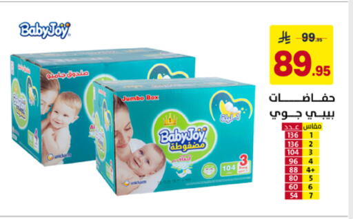 available at Ala Kaifak in KSA, Saudi Arabia, Saudi - Al Khobar