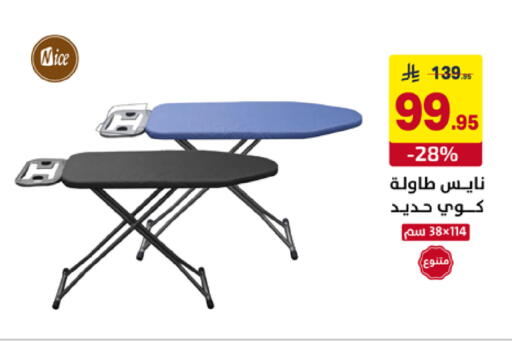 available at Ala Kaifak in KSA, Saudi Arabia, Saudi - Tabuk