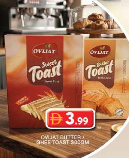 available at جراند هايبر ماركت in الإمارات العربية المتحدة , الامارات - دبي