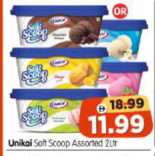 available at Al Madina Hypermarket in UAE - Abu Dhabi