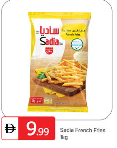 available at TALAL MARKET in UAE - Dubai