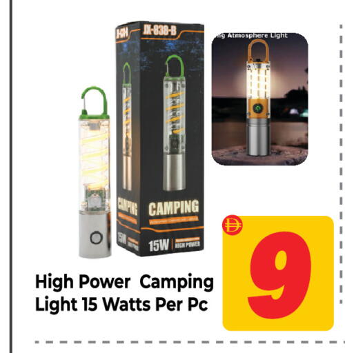 available at Dream Land in UAE - Sharjah / Ajman