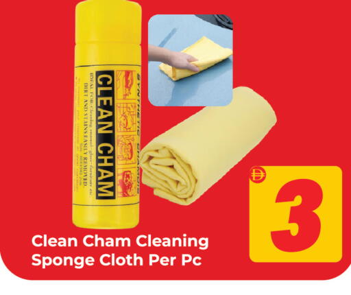 available at دريم لاند in الإمارات العربية المتحدة , الامارات - دبي