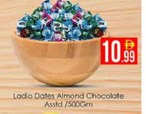 available at ايكو مول & ايكو هايبرماركت in الإمارات العربية المتحدة , الامارات - دبي