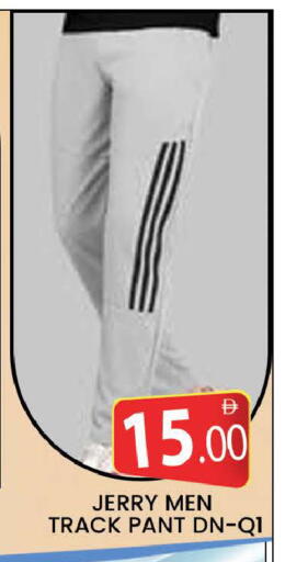 available at AL MADINA (Dubai) in UAE - Dubai