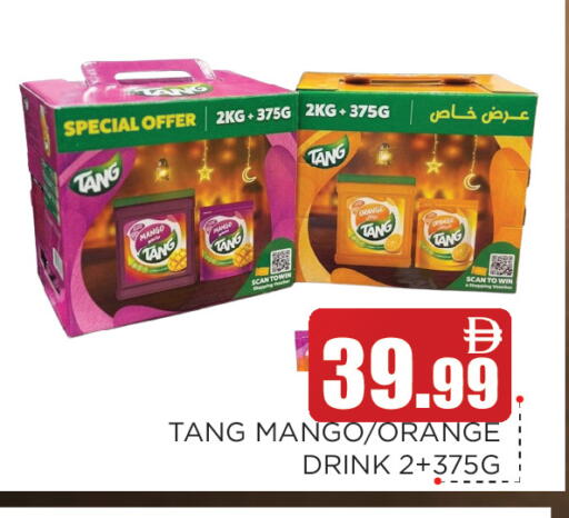 Mango Orange available at عين المدينة هايبرماركت in الإمارات العربية المتحدة , الامارات - الشارقة / عجمان