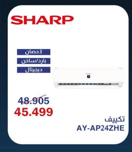 available at Abdul Aziz Store in Egypt - Cairo