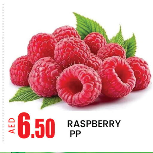 Raspberry Mango available at مانجو هايبرماركت in الإمارات العربية المتحدة , الامارات - دبي