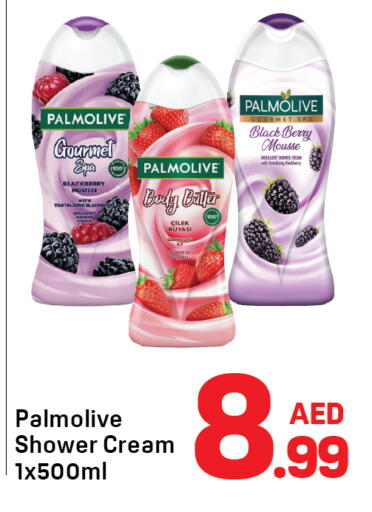 Blackberry available at دي تو دي in الإمارات العربية المتحدة , الامارات - دبي