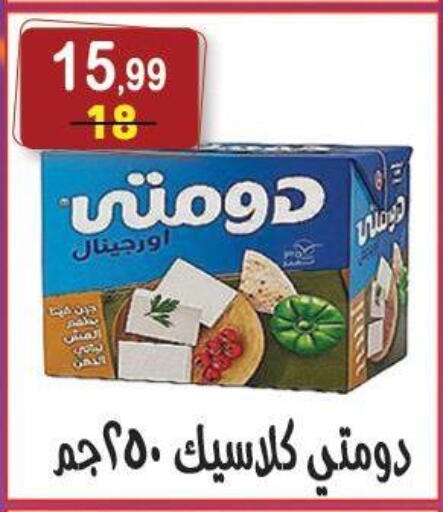 available at Hyper Eagle in Egypt - Cairo