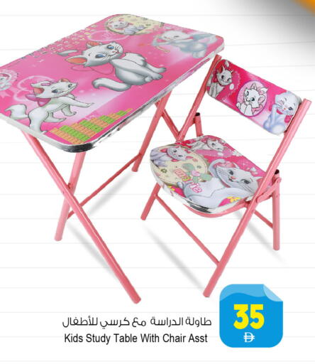 available at Ansar Mall in UAE - Sharjah / Ajman