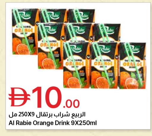 Orange available at Emirates Co-Operative Society in UAE - Dubai