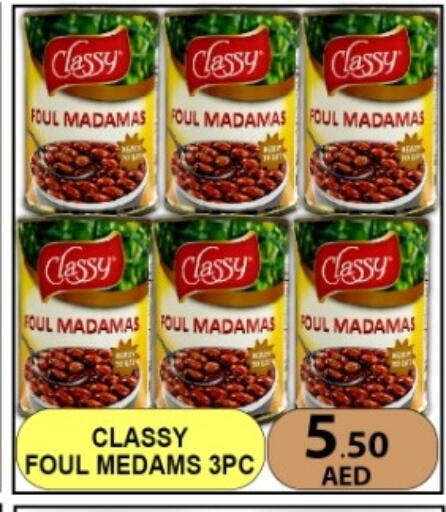 available at متجر الهدايا الخضراء in الإمارات العربية المتحدة , الامارات - أبو ظبي