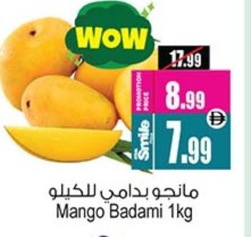 Mango available at Ansar Gallery in UAE - Dubai