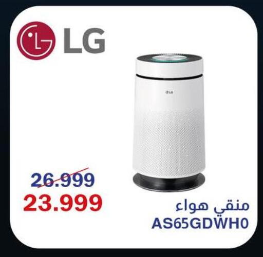 available at اسواق شارع عبد العزيز in Egypt - القاهرة