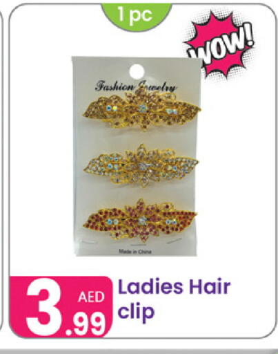 available at Al Nahda Gifts Center in UAE - Sharjah / Ajman