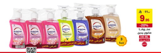 available at على كيفك in مملكة العربية السعودية, السعودية, سعودية - حائل‎