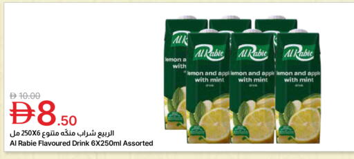 Mint available at Emirates Co-Operative Society in UAE - Dubai