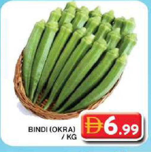 Okra available at جراند هايبر ماركت in الإمارات العربية المتحدة , الامارات - دبي