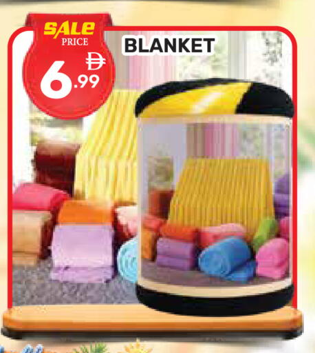 available at دريم نايت هايبرماركت in الإمارات العربية المتحدة , الامارات - دبي