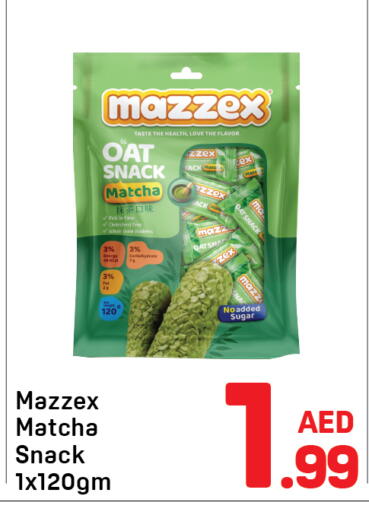 available at دي تو دي in الإمارات العربية المتحدة , الامارات - دبي