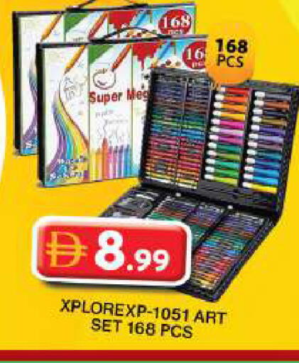 available at Grand Hyper Market in UAE - Dubai