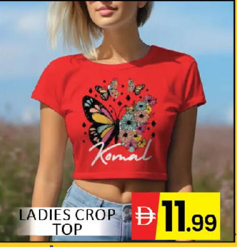 available at المدينة in الإمارات العربية المتحدة , الامارات - دبي